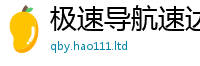 2025新澳天天正版免费观看为二四六香香资料期期准用途